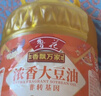 鲁花 食用油   大豆油 5L 非转基因 实拍图