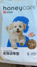 HONEYCARE好命家 宠物尿垫猫狗尿片 新手训导防漏尿布 厕所垫S码33*45cm 实拍图