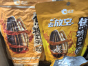 洽洽焦糖瓜子350g坚果炒货经典包装香瓜子葵花籽宿舍休闲零食瓜子年货 实拍图