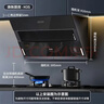 美的（Midea）出品华凌神机家用18立方大吸力H3S侧吸式近吸式家用抽油烟机厨房出租房脱排吸油烟机燃气灶具套装 【爆款推荐】18m³近吸直排H3S油烟机 享家电补贴 实拍图