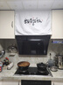 华帝官方抽油烟机小尺寸面板侧吸式家用脱排吸油烟机23风量大吸力静音自动清洗一级能效i11170 实拍图