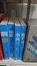 【当当 正版包邮】大冰的书 小蓝书系列青春文学爱情情感畅销小说 【7册】大冰作品集 实拍图