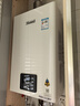 林内（Rinnai）【小蛮腰】13升燃气热水器 天然气热水器 智慧恒温升级CPU 低水压启动13GD31（JSQ26-GD31） 实拍图