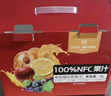 1号会员店100%NFC混合果汁年货礼盒装 0添加纯果蔬汁鲜果水果榨汁饮料1L*4 实拍图