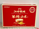 江中猴姑米稀小米红枣米糊15天装大黄米养胃食品流食滋养食养礼盒450g 实拍图