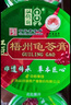 双钱牌牌 红豆龟苓膏 180g *6盒 中华老字号 非遗传承 夏季清凉休闲零食 实拍图