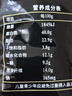 北大荒黑豆纯豆浆粉500g（25袋）无糖添加高蛋白高纤维冲饮谷物早餐孕妇 实拍图