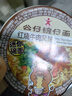公仔方便面迷你碗泡面速食混合随机口味34g*18碗 早餐零食点心 实拍图