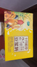 十月稻田 21日豆浆料 3.36斤(21小袋) 豆浆包五谷杂粮打豆浆 年货送礼礼盒 实拍图