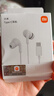 小米原装typec有线耳机  入耳式  音乐运动耳机 华为荣耀 安卓 苹果通用 小米Type-C耳机 白色 实拍图