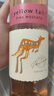 黄尾袋鼠（Yellow Tail）缤纷系列 冬季热红酒 西拉红葡萄酒 750ml 智利原瓶进口 年货节 实拍图