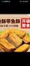 芈六香酥带鱼酥 深海舟山烤带鱼酥即食 原味香酥带鱼酥 80g*6袋 实拍图