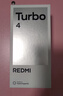 小米 REDMI Turbo 4 天玑 8400-Ultra IP68 防水 12GB+256GB 暗影黑 实拍图