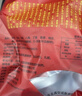 漕河【河北特产馆】驴肉礼盒 原味非遗真空包装熟食卤味年货 保定特产 150g*4袋礼盒装 实拍图
