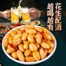 山味情新货酒友鬼多味花生米熟麻辣下酒花生香辣花生仁野餐小吃休闲零食 【精品罐装】香辣味椒盐味各一罐 实拍图