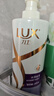 力士（LUX）【柔顺留香】水润丝滑玻尿酸洗发水750g 干枯毛躁发质 柔顺留香 实拍图