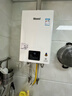 林内（Rinnai）【小蛮腰】 燃气热水器天然气16升 恒温轻音 纤巧机身 16GD31 以旧换新 16L 【升级燃烧器 进口CPU】 实拍图