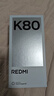小米 REDMI K80 国家补贴 第三代骁龙 8 6550mAh大电池 澎湃OS 汐月蓝 16GB+512GB 红米5G手机 实拍图