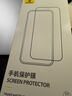 倍思【3D热弯康宁原生膜丨全覆盖】适用苹果15ProMax钢化膜iPhone15ProMax手机膜高清防指纹摔保护贴膜 实拍图