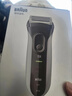 博朗朱一龙同款电动剃须刀新3系3010s往复式刮胡刀德国男士电动剃须刀送爸爸礼物送老公男友情人节礼物 高阶3系 象牙白 实拍图