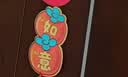 仕彩乔迁之喜对联磁吸搬家入宅仪式用品全套新居入户布置装饰门贴乔迁 实拍图