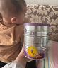 a2至初1段奶粉婴幼儿配方奶粉0-6月龄850g 新生儿一段奶粉乳铁蛋白 实拍图