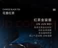 武夷智理红茶组合茶叶 金骏眉+小种+大红袍 茶叶礼盒218g 送老师茶叶礼盒 实拍图