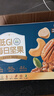 三只松鼠每日坚果纯坚果750g 坚果零食礼盒开心果新春年货送礼企业团购 实拍图