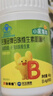 21金维他4-13岁儿童复合维生素b族片叶酸烟酰胺提高免疫力多维咀嚼片100片 实拍图
