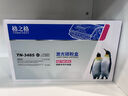 格之格TN3435粉盒 适用兄弟mfc8540dn打印机5585d硒鼓hl5595dn 8530dn 5590dn 8535dn 5580d墨粉盒 实拍图