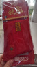 浪莎本命年红袜子男 纯棉龙年结婚喜庆女过年骐大红中筒男袜全棉女袜 实拍图