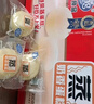 港荣蒸蛋糕奶香900g面包小零食早餐饼干嫩鸡蛋西式糕点年货节礼盒品物 实拍图