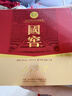 泸州老窖国窖1573 经典516礼盒 浓香型白酒 52度 516ml*2瓶 礼盒装 实拍图