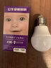 公牛（BULL）LED灯泡节能环保家用商用照明 室内工厂房车间高亮超亮通用球泡灯 【E27螺口】4w 白光6500k 官方护眼高亮度无频闪二级能耗 实拍图