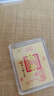 KOOLIFE【起势-手机壳贴纸】黄金手机贴足金999含金2mg手机贴纸情侣款本命新年礼物送纪念品伴手礼 带证书 实拍图