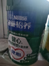 雀巢（Nestle）【侯明昊推荐】怡养健心鱼油中老年奶粉高钙800g富硒成人奶粉送礼 实拍图