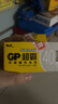 超霸（GP）7号电池40粒七号碳性干电池黑超适用于耳温枪/血氧仪/血压计/血糖仪/鼠标等7号/AAA/R03 商超同款 实拍图