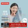 京东京造全棉毛巾小方巾7A级抗菌防螨纯棉方巾柔软舒适吸水洗脸擦汗 4条装 实拍图