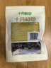 十月稻田 东北黑木耳 100g 肉厚无根 干木耳 黑龙江东宁特产 火锅煲汤凉拌 实拍图