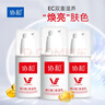 协和维生素e+c乳100ml*3亮肤光泽好气色护手霜身体乳乳液面霜补水保湿 实拍图