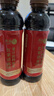 无限极养固健润和津露果汁饮料600ml浓浆温润可口清润降澡养生 红果清露 600ml*1瓶 实拍图