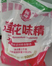 莲花味精1000g 【纯粮酿造99%高纯度】零添加 家用小餐饮 厨房调料 实拍图
