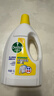 滴露（Dettol）衣物除菌液 柠檬1.5L 儿童可用衣物消毒液杀菌除螨可配洗衣液 实拍图