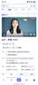 原始匠工桃木剑婴儿防惊吓正宗真桃木护身符儿童宝宝挂件卧室 实拍图