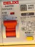 德力西电气 漏电保护器 2P 10A DZ47SLES 小型家用微型断路器 总闸开关 空气开关 空开带漏保 实拍图