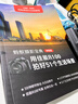 佳能（Canon）r100 微单相机 入门级 旅游家用学生vlog视频 4k 小巧便携半画幅 eosr100 佳能相机 R100套机+永诺50F1.8 II 套餐三（1年意外险）【拍套餐3发4省200 实拍图