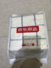 京东京造全棉毛巾小方巾7A级抗菌防螨纯棉方巾柔软舒适吸水洗脸擦汗 4条装 实拍图