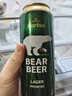 豪铂熊（BearBeer）拉格啤酒500ml*24听 德国进口精酿啤酒整箱装  京东自营 新年送礼 实拍图