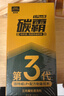固特威碳霸S三元催化清洗剂深度清洁积碳燃油宝除积碳汽油添加剂3瓶装 实拍图