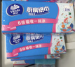 维达（Vinda）厨房抽纸【孙颖莎推荐】80抽*12包 吸油吸水懒人抹布厨房纸巾整箱 实拍图